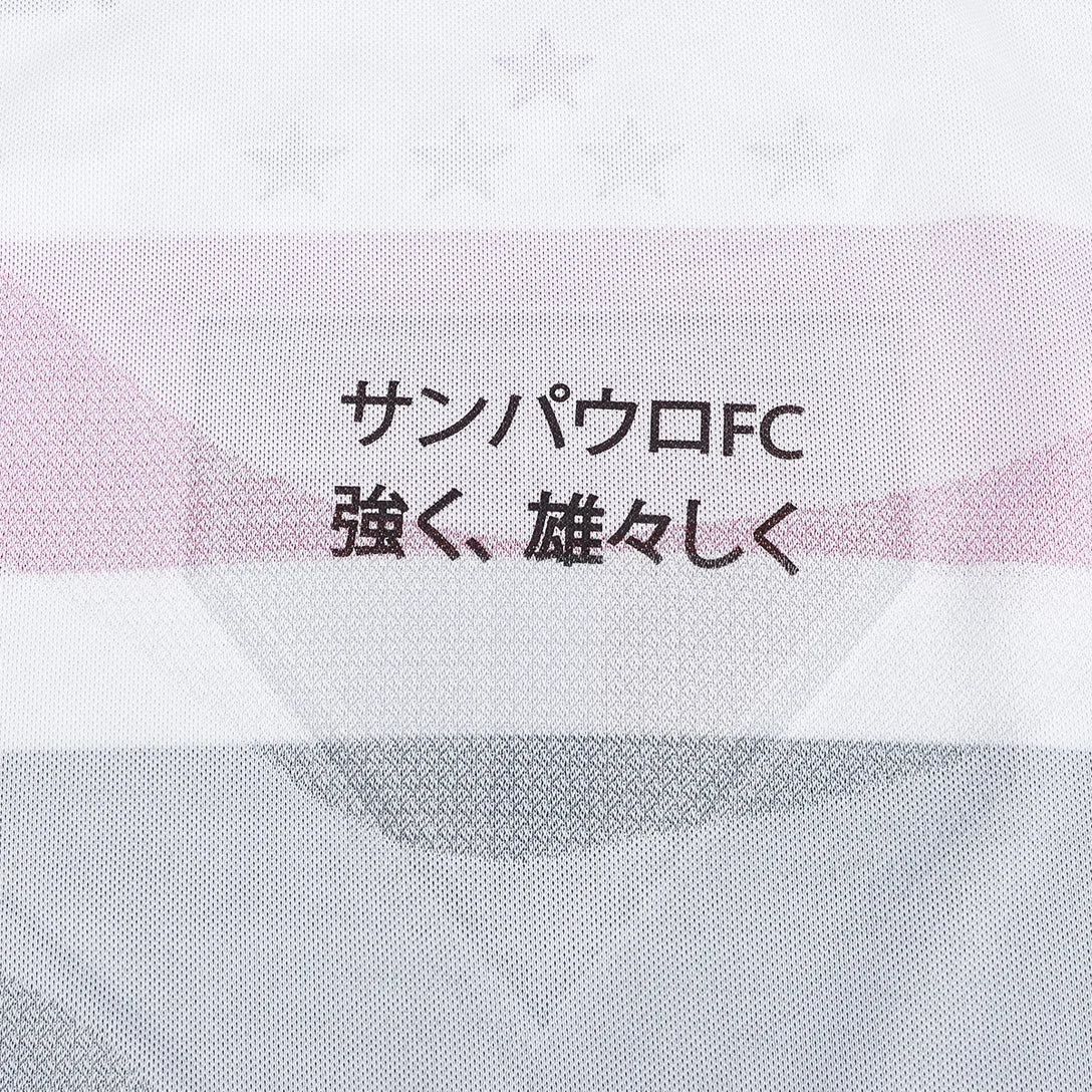 Camisa São Paulo 25/26 I Home - Versão Jogador