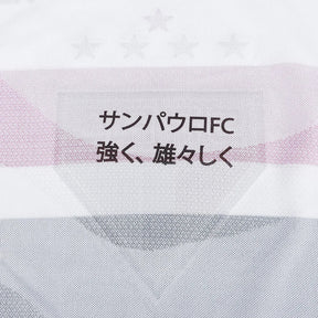 Camisa São Paulo 25/26 I Home - Versão Jogador