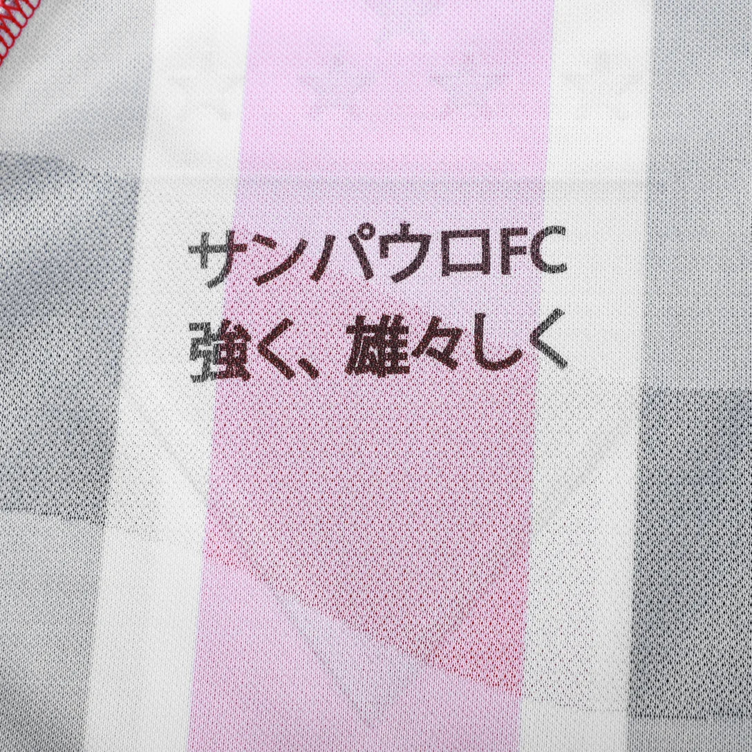 Camisa São Paulo 25/26 II Away - Versão Jogador